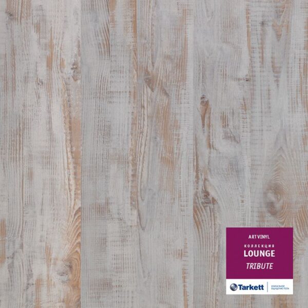 ПВХ плитка Lounge Tribute